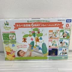 タカラトミー ディズニー くまのプーさん えらべる回転6WAY ジムにへんしん…のサムネイル