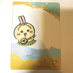 ちいかわ うさぎ　人魚の森のひみつ クリアカードのサムネイル