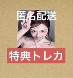 BABYMONSTER ポップアップ CHOOM 特典トレカ チキータ - メルカリ