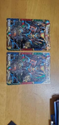 禁断竜王　Vol-val-8 2枚セットのサムネイル