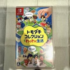 トモダチコレクション 新生活 Nintendo Switch ソフトのサムネイル