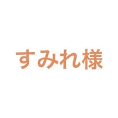 【すみれ様専用】クレヨンしんちゃんデコステッカーのサムネイル