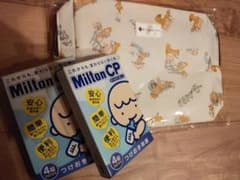 おむつポーチのサムネイル
