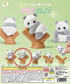 べびぱんだ　ガチャガチャ　ぱんすけのサムネイル
