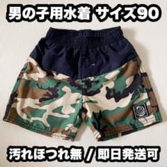 男子 水着 スイムショーツ 90 西松屋のサムネイル