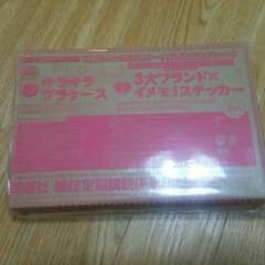 ニコラ１２月号  付録 プラケース＆コラボステッカーのサムネイル
