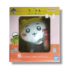 一番くじ ちいかわ B賞 こちらをどうぞ☆ちいかわフィギュア