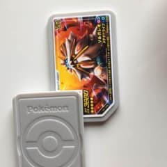 ソルガレオ 専用のサムネイル