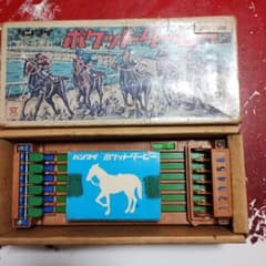 希少！　当時物バンダイ　ポケットダービーのサムネイル