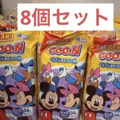 Goo.N おむつ ビッグより大きい　34枚入り ディズニーデザイン　8個 Goo.N おむつ ビッグより大きい 34枚入り ディズニーデザイン 8個