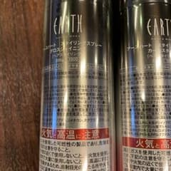 アースヘアスプレーのサムネイル