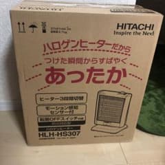 日立　ハロゲンヒーター HLH-HS307のサムネイル