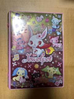 ジュエルペット キラキラ魔法の宝石箱 カードファイル+カード - メルカリ