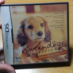 Ninten Dogsのサムネイル