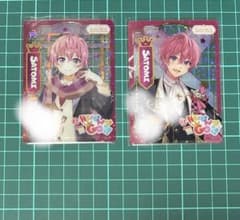 すとぷり さとみくん ふぁみこれ サイン入り カード 2枚セット - メルカリ