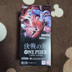 ONE PIECEカードゲーム 決戦の刻 OP-16 テープ付きのサムネイル