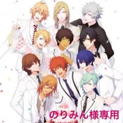 【のりみん様専用】うたプリ ブックマーカーのサムネイル