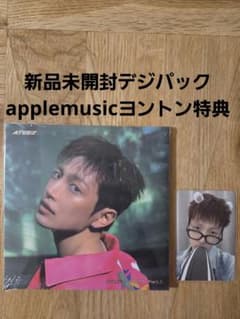 ATEEZ gh5 デジパック applemusicヨントン トレカ ホンジュン - メルカリ