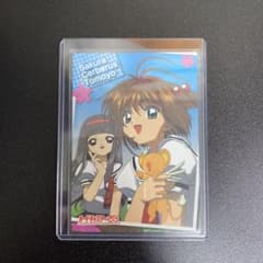 【B505】カードキャプターさくら　アマダ　カード　SP08 B505】カードキャプターさくら アマダ カード SP08 - メルカリ