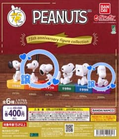 PEANUTS 75th anniversary figure ガチャのサムネイル