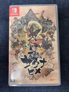 天穂のサクナヒメのサムネイル
