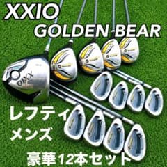 貴重なレフティ】ゼクシオ×ゴールデンベア 豪華12本セット メンズ 