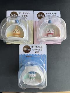 ちいかわ エニマイくじ オーナメント 3setのサムネイル