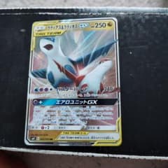 ラティアス＆ラティオスGX RR SM9 タッグボルト 060/095 - メルカリ