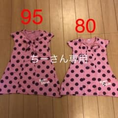 お揃い95 80 ワンピースのサムネイル
