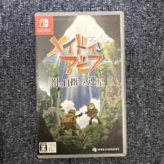 Nintendo Switch メイドインアビス 闇を目指した連星のサムネイル