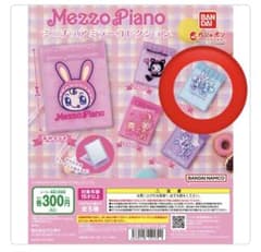 きのぴお様 リクエスト 2点 まとめ商品のサムネイル