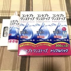 4か月分　コンセプトワンステップのサムネイル