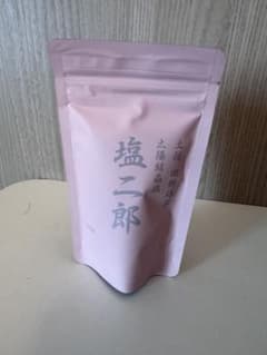 入手困難】田野屋塩二郎 高級塩「ピンク」（粗粒タイプ）100g 新品 未