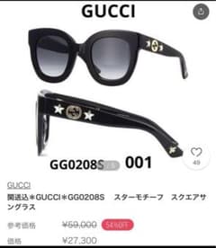 GUCCI⭐︎サングラスのサムネイル