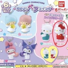サンリオ なかよしペアスイング ハローキティのサムネイル