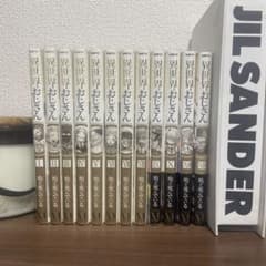 異世界おじさん1〜12のサムネイル