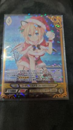 アンジュ・ヴィエルジュ コードΩ77ステラ フォールダウンスタイル パラレルのサムネイル