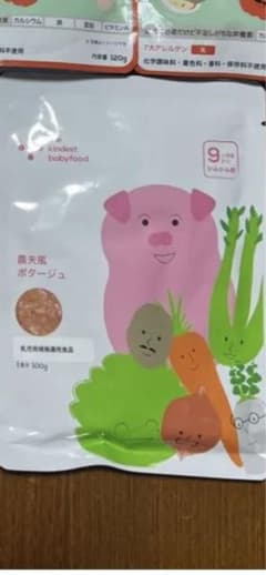 【専用】カインデスト 農夫風ポタージュのサムネイル