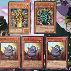 遊戯王 儀式セットのサムネイル