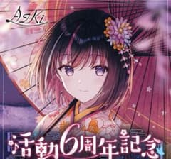 AZKi 6周年記念フルセットのサムネイル