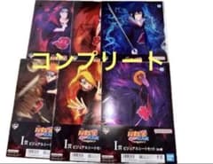이치 반 쿠지 NARUTO-나루토- 질풍전 풍영탈환편 I상 컴플리트 세트②