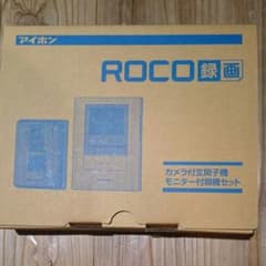 インターホン アイホンのサムネイル