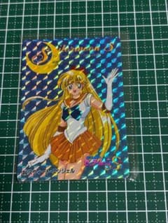 セーラームーンS トレカ ppカード 当時物 part7 アマダ No.355 - メルカリ