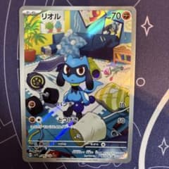 リオル AR SV1S スカーレットex 086/078 - メルカリ