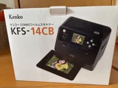 Kenko COMBOフィルムスキャナー KFS-14CB 本体 - メルカリ