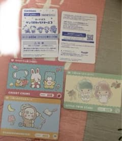 카드다스 산리오 캐릭터즈3 오사루노몬키치 리틀 트윈스 스타