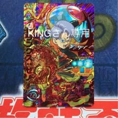 トランクスゼノのサムネイル