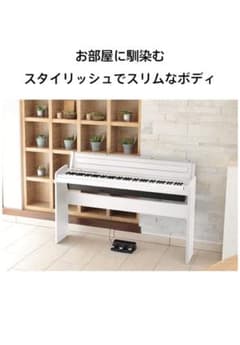 電子ピアノ KORG LP-180-WHのサムネイル