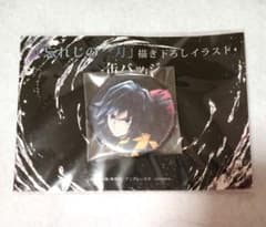 サナ様 リクエスト 2点 まとめ商品