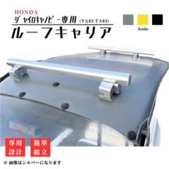 穴開け加工不要★ ジャイロキャノピー専用 ルーフキャリア サーフボードキャリア 穴開け加工不要☆ ジャイロキャノピー専用 ルーフキャリア